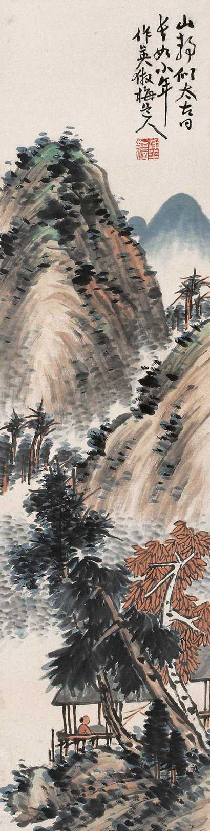 蒲华 独坐听松 立轴